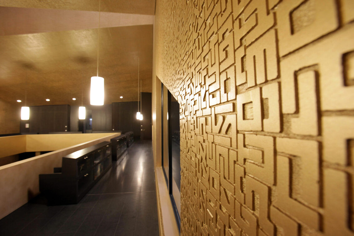 Synagoge Mainz, Schriftzeichen